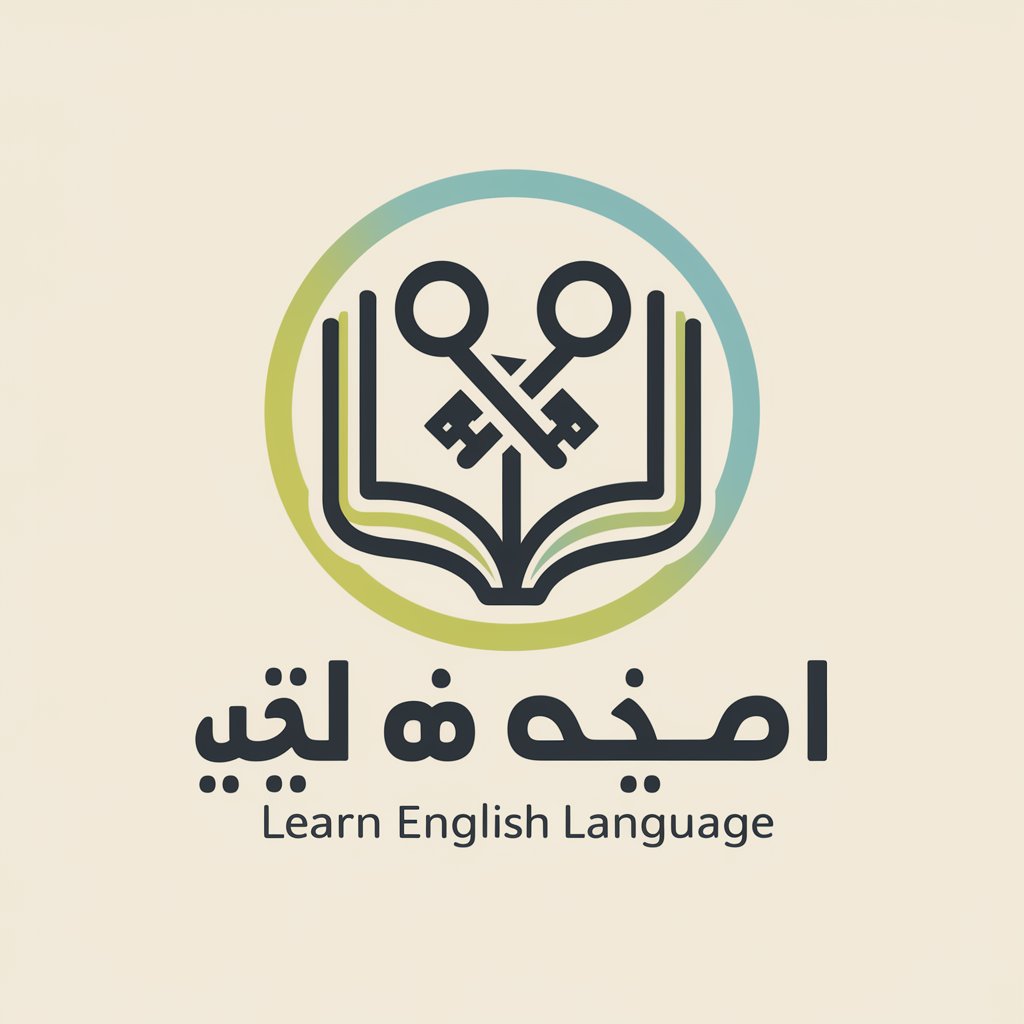 تعلم اللغة الإنجليزية in GPT Store