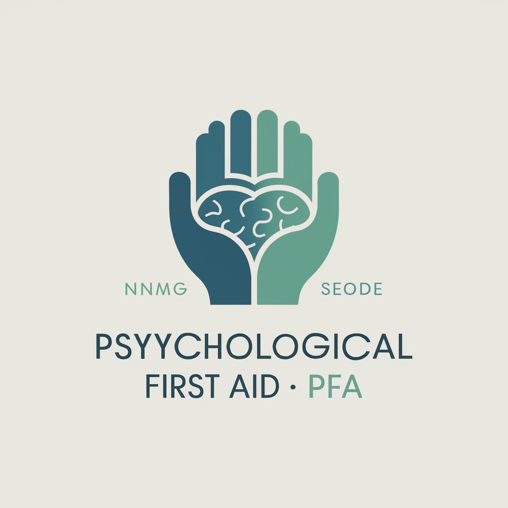 こころのファーストエイド［Psychological First Aid：PFA］