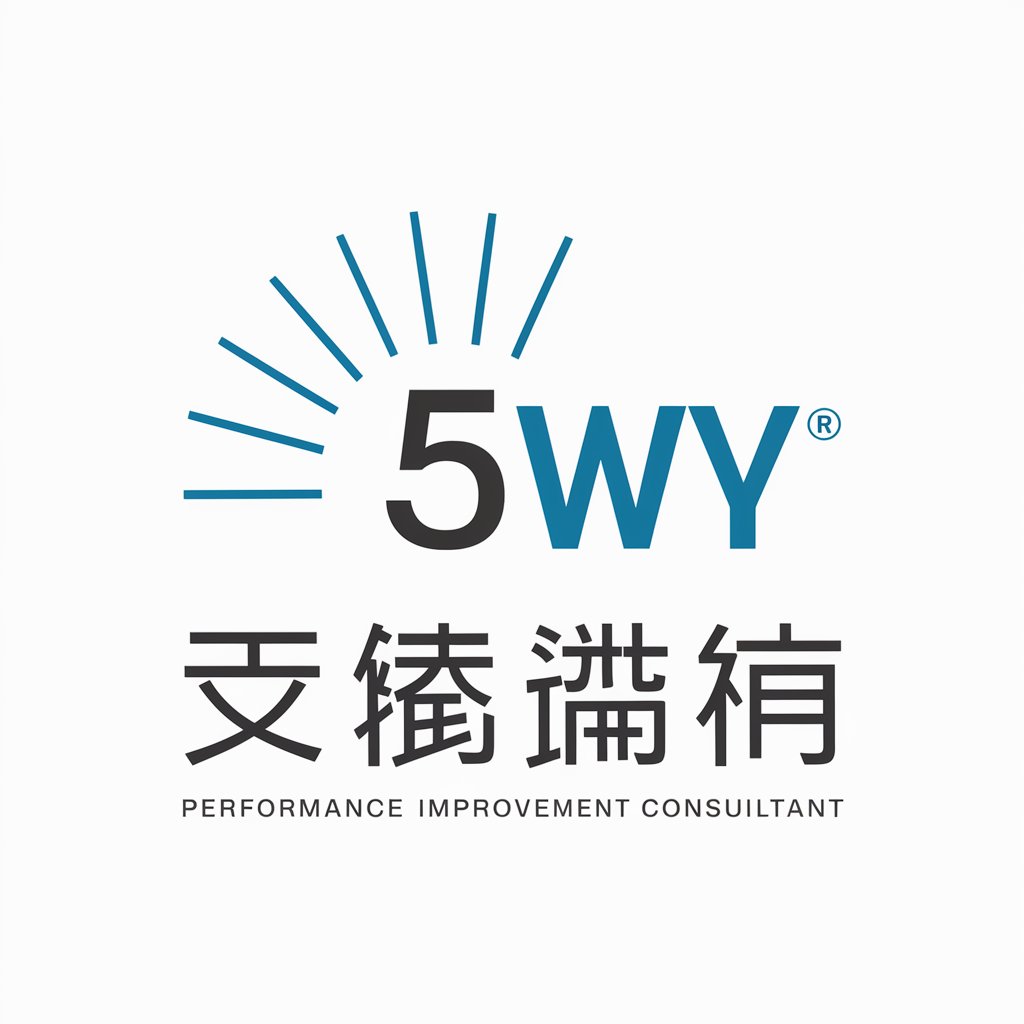 5why 追问法 in GPT Store