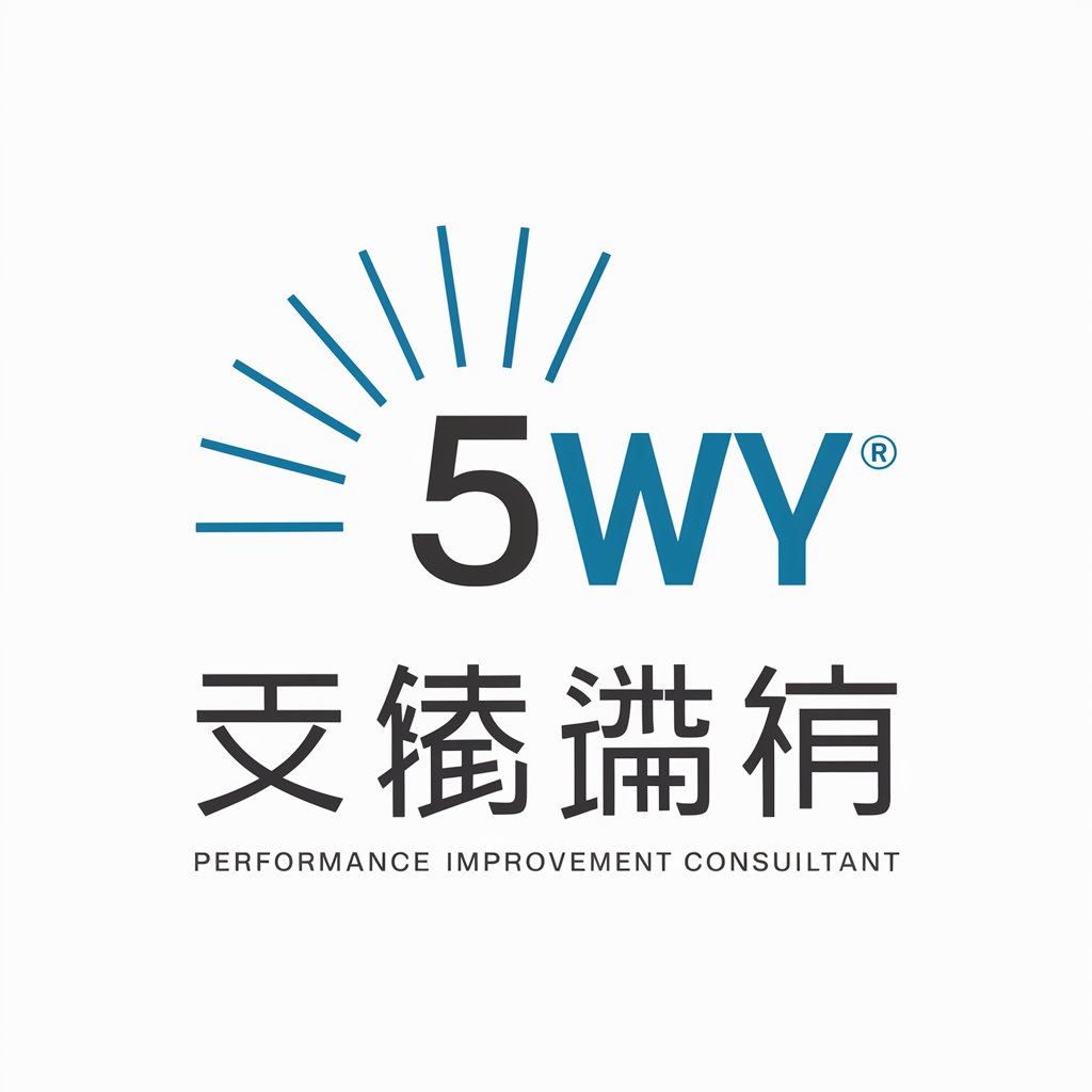 5why 追问法