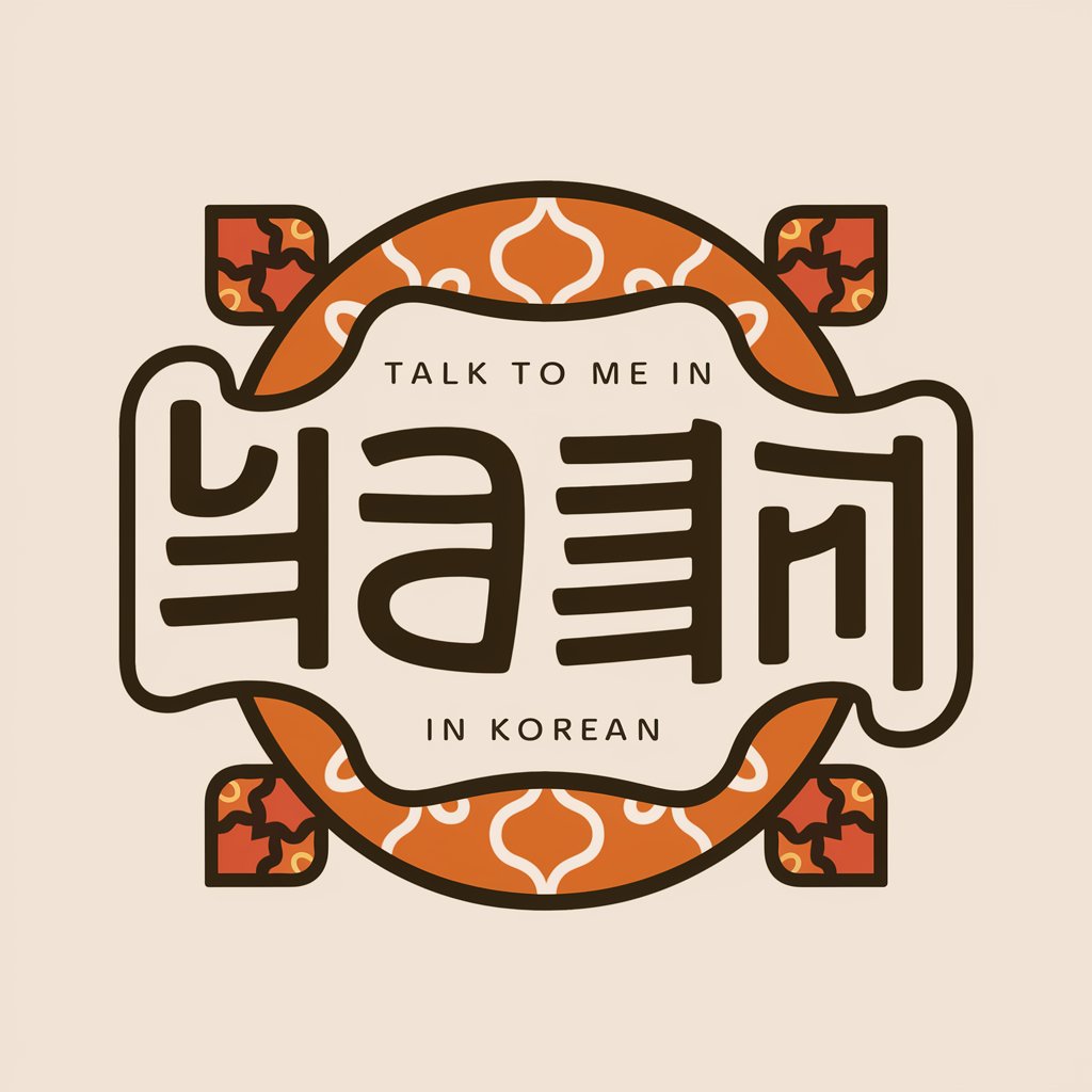 Talk To Me In Korean