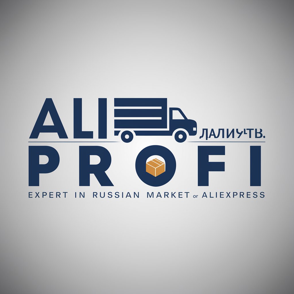 Ali Profi