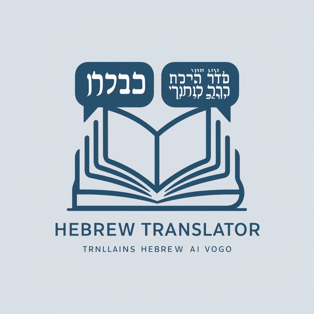 Hebrew Translator