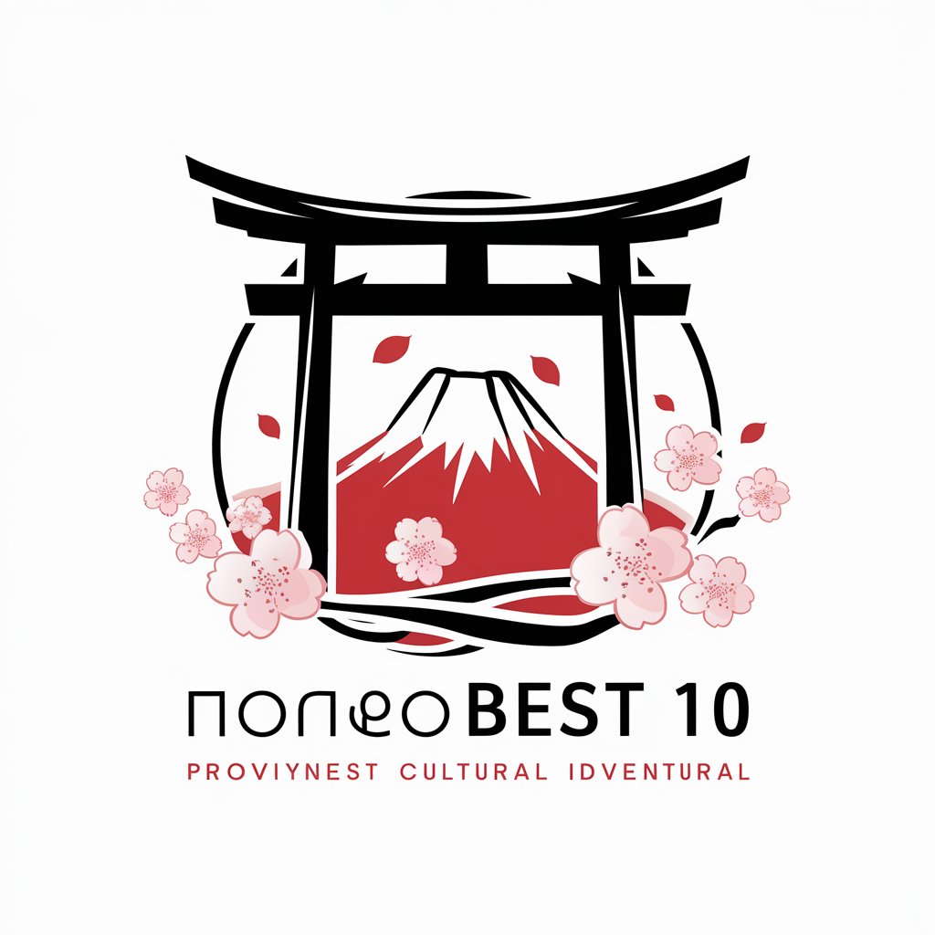 体験旅日本Best10 in GPT Store