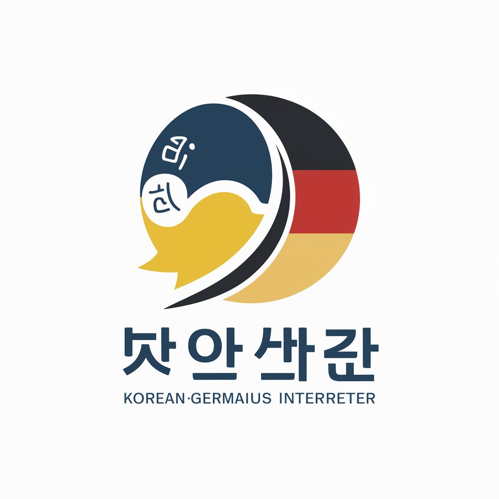 박혜진 통역사 - 한국어, 독일어 통역