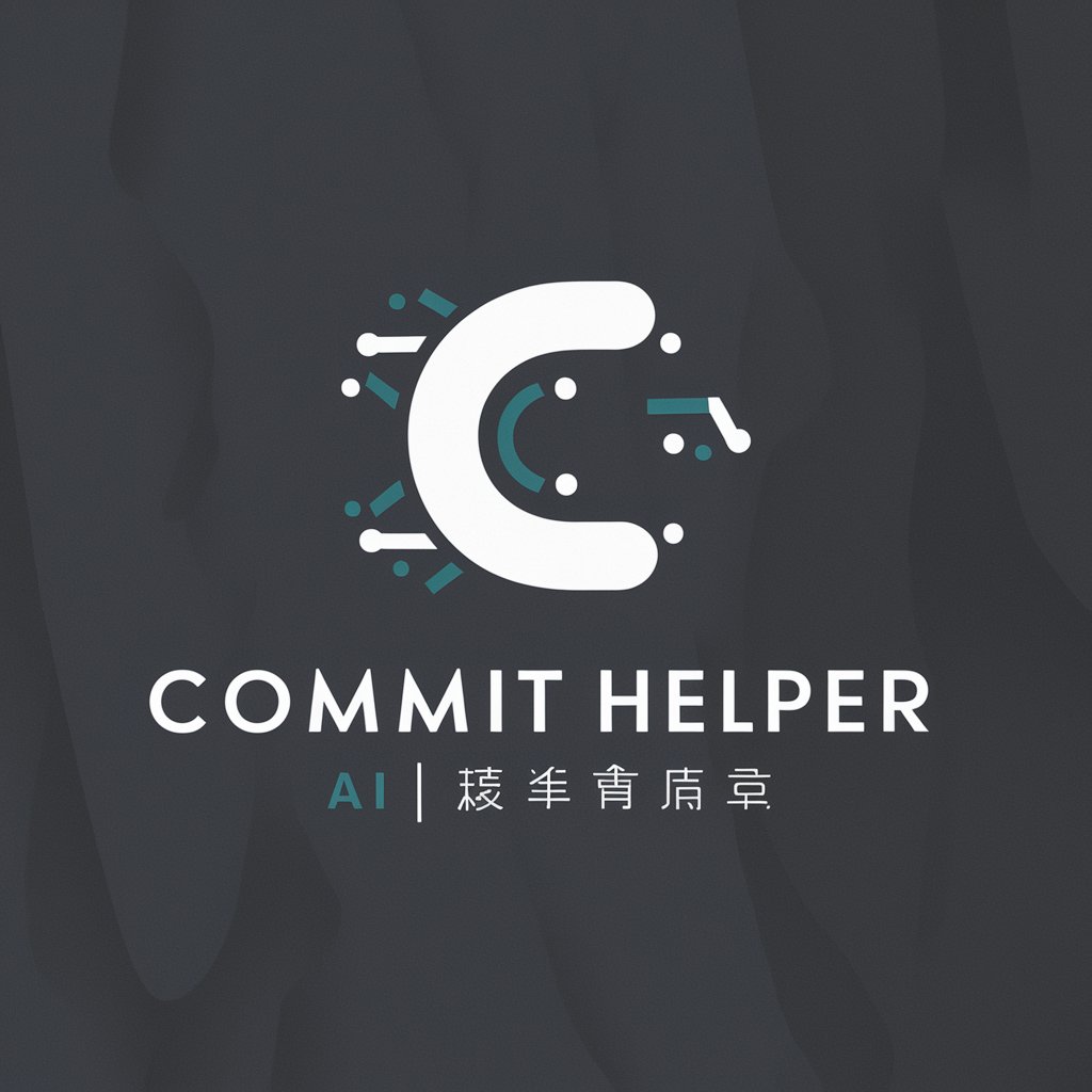 Commit Helper | コミットヘルパー in GPT Store