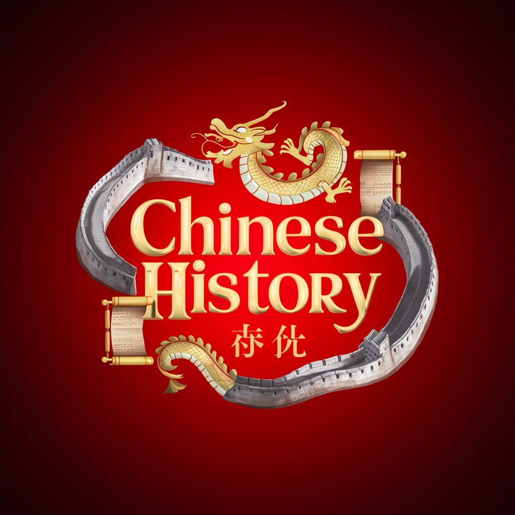 Chinese History 中国历史 in GPT Store