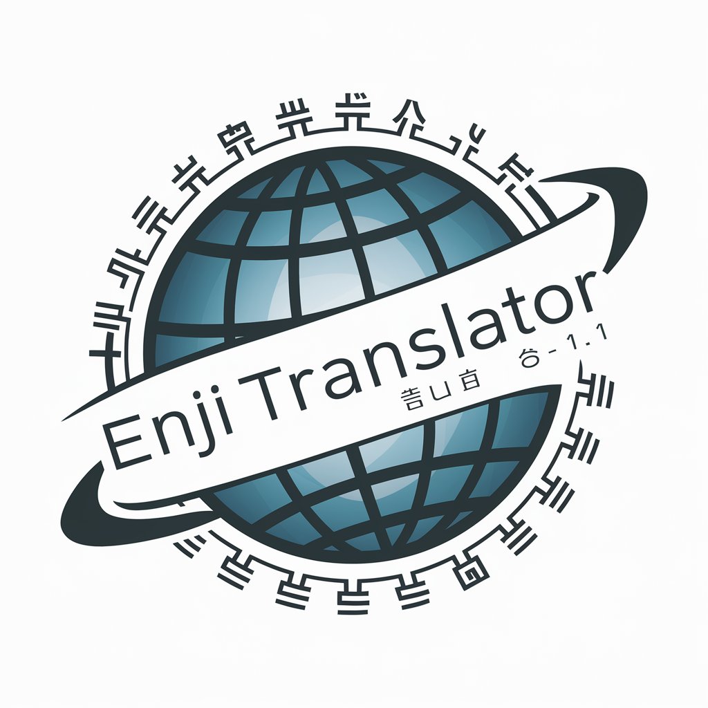 Enji Translator β-1.1