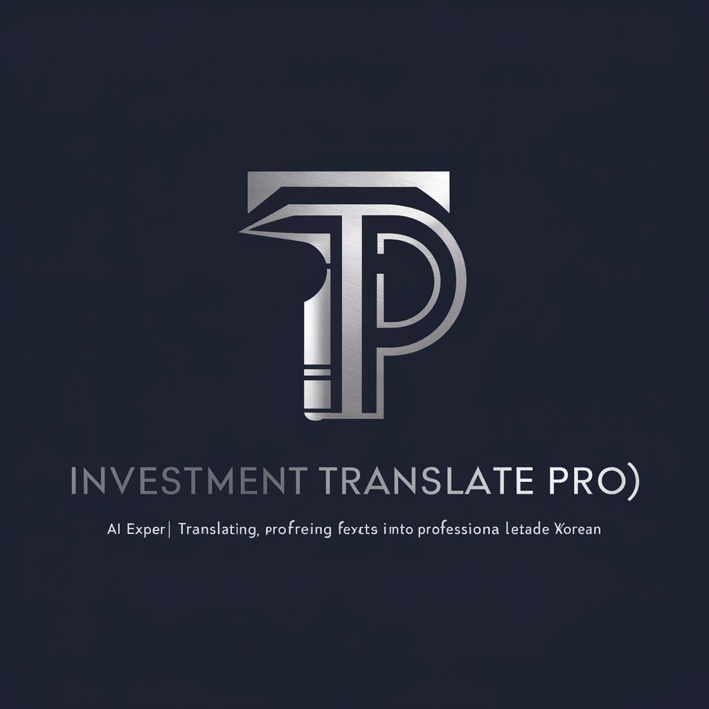 투자 번역기 프로 (Investment Translate Pro) in GPT Store