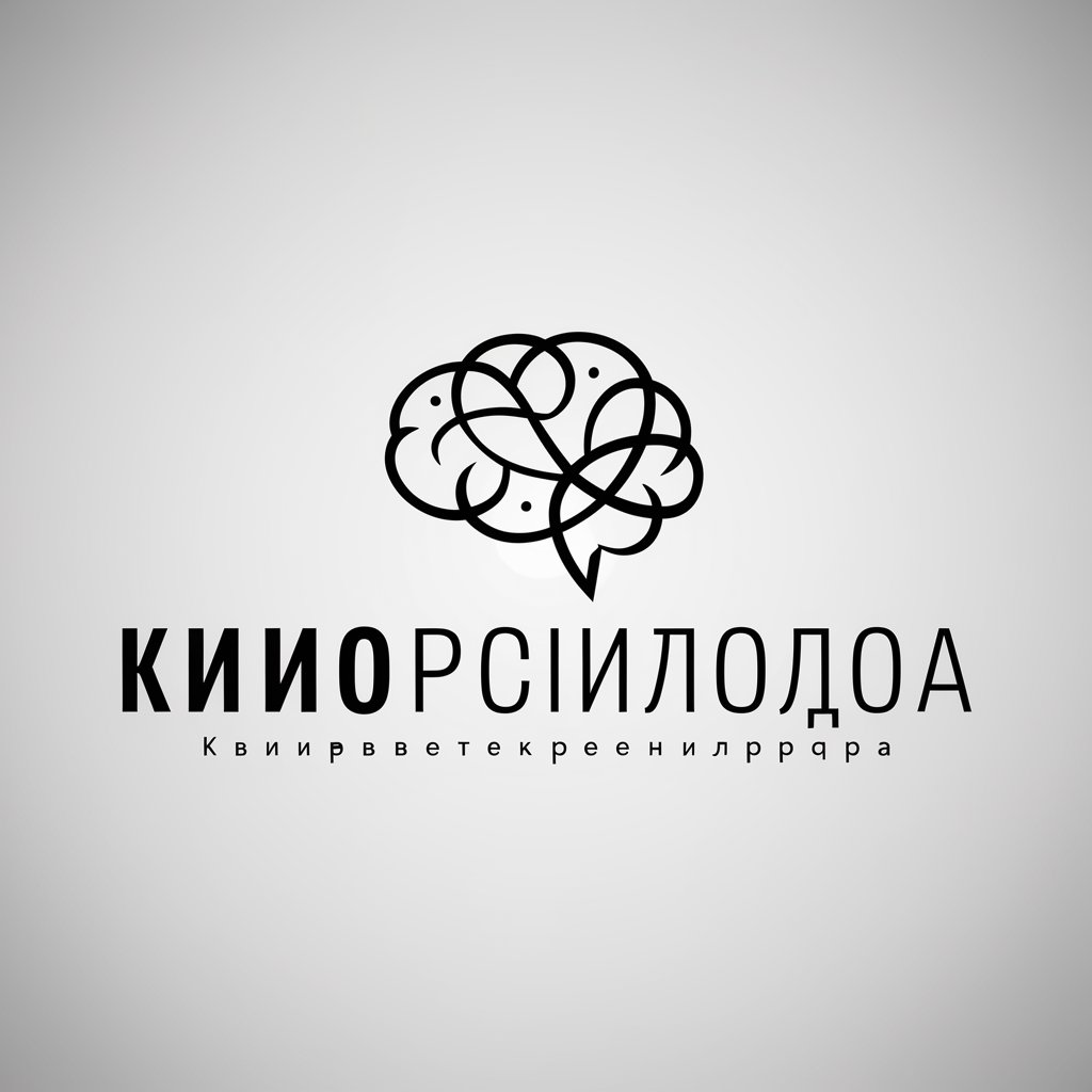 Кинопсихолог