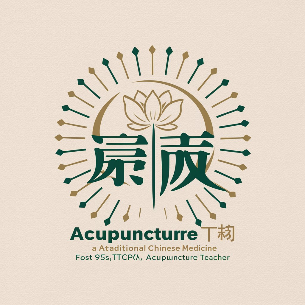 Acupuncture 晓庆 in GPT Store