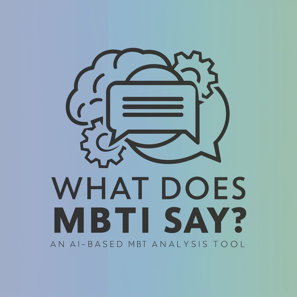 What does MBTI say? (MBTI怎么说)