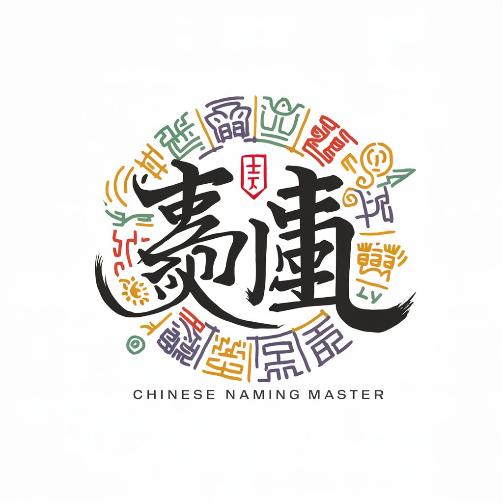 Chinese Naming Master