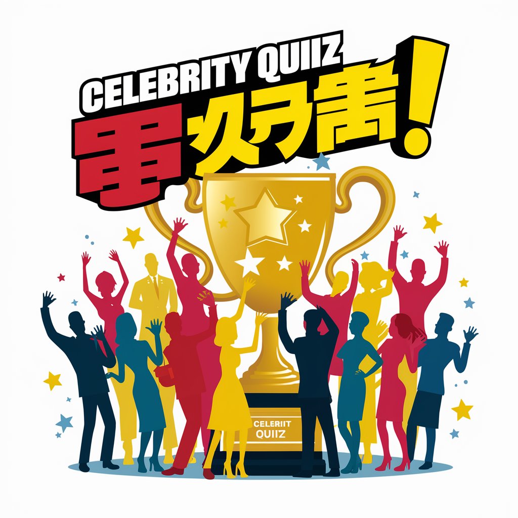 Celebrity Quiz : 人名クイズでドン！ in GPT Store