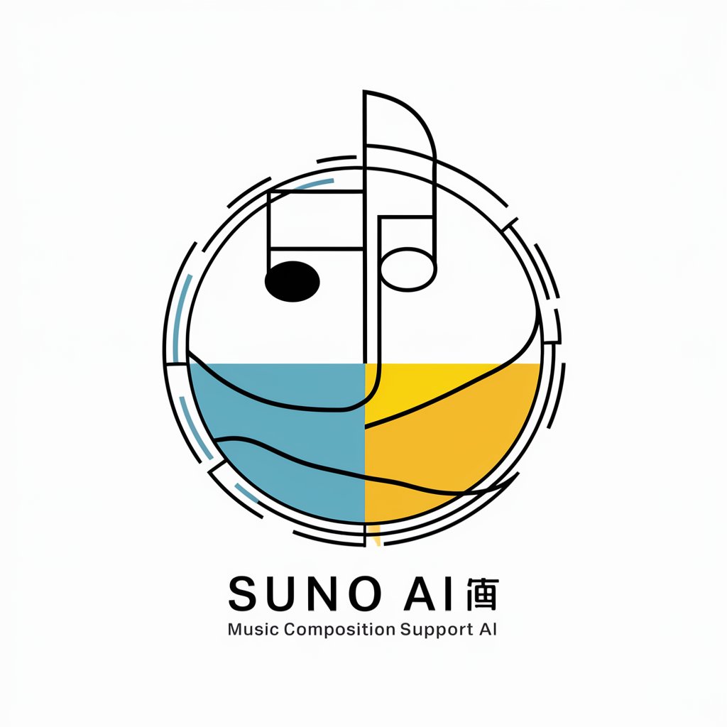 Suno AI 歌詞 in GPT Store