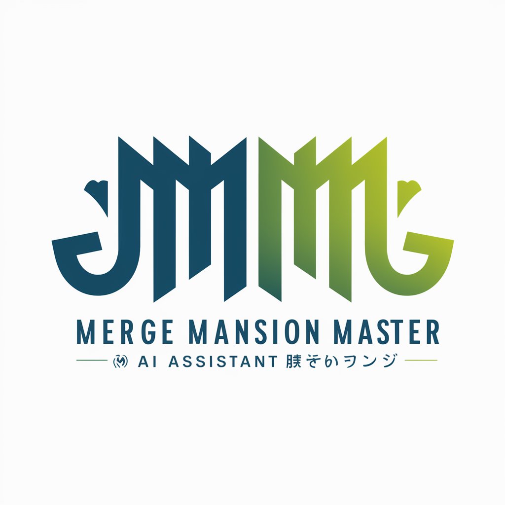 Merge Mansion Master マージマンション攻略