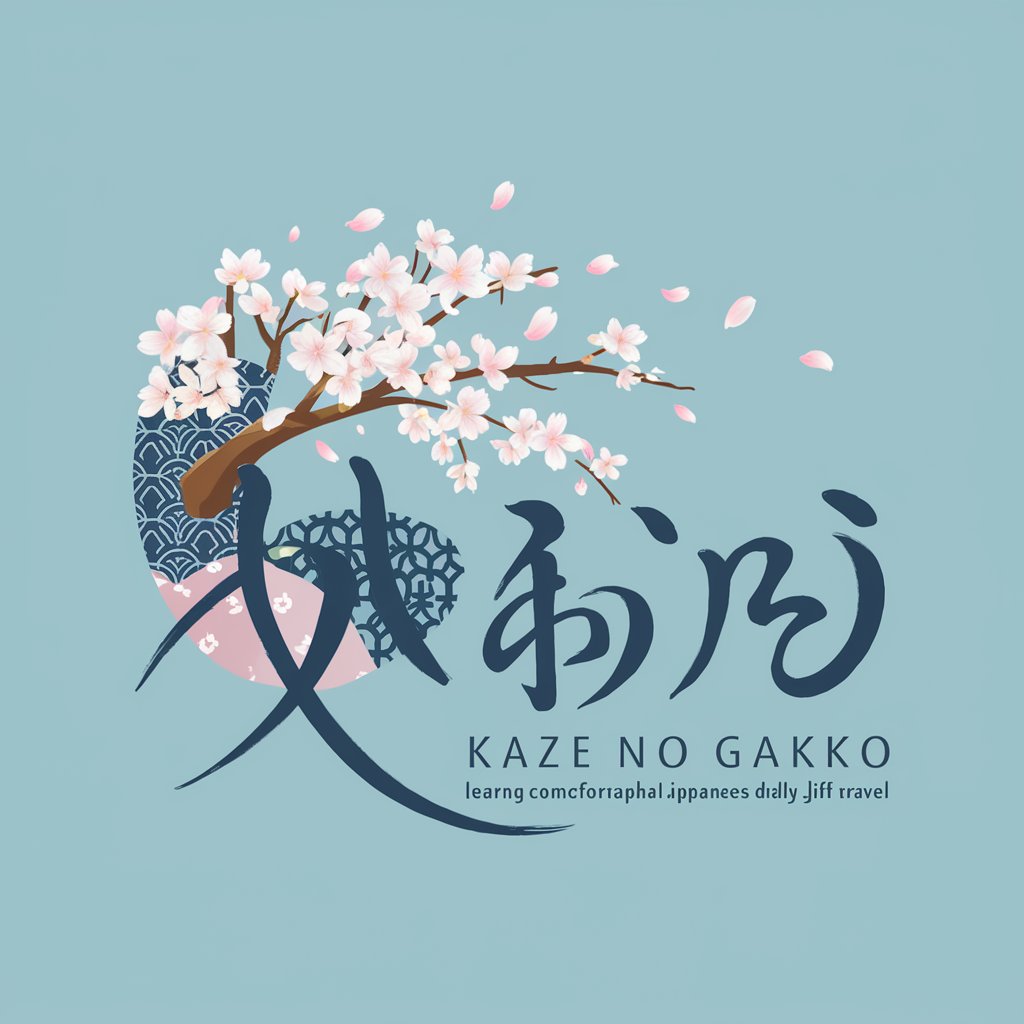 Kaze no Gakko in GPT Store