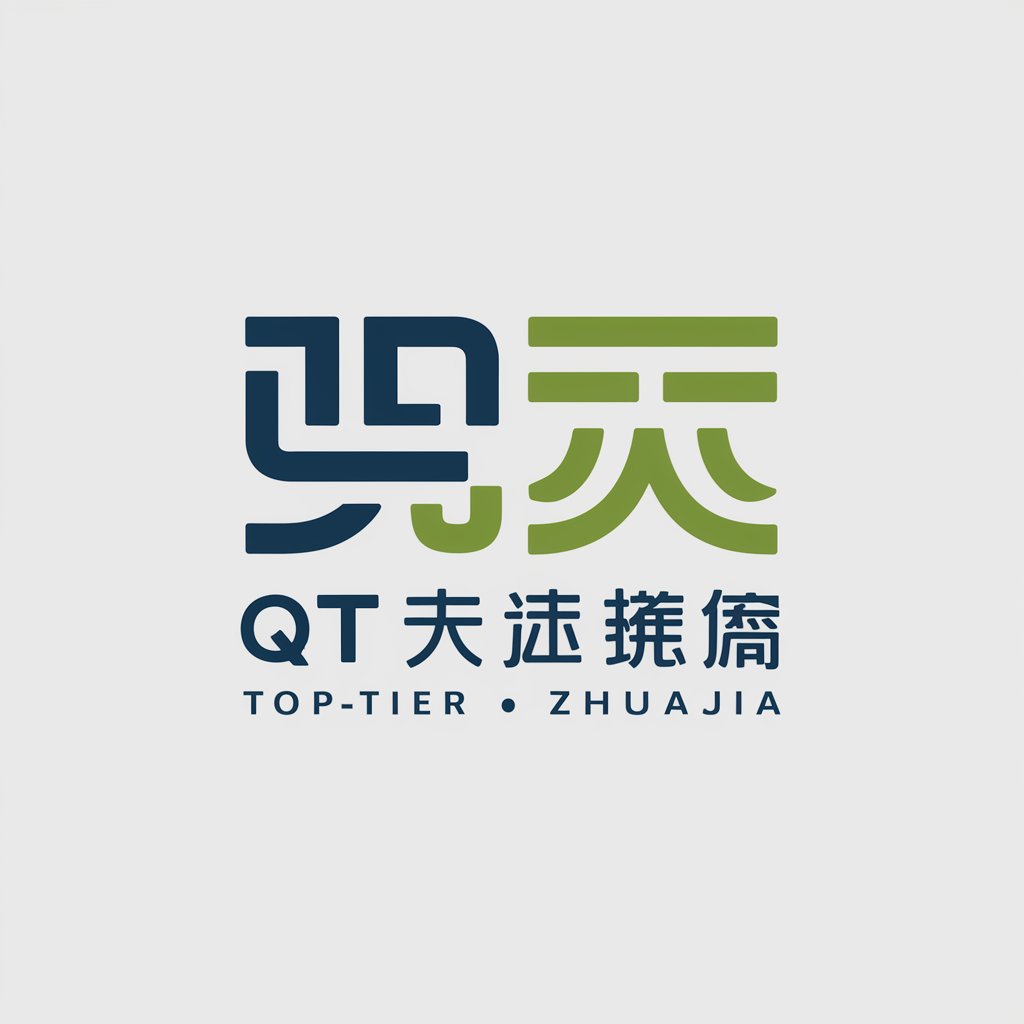 QT 专家 in GPT Store