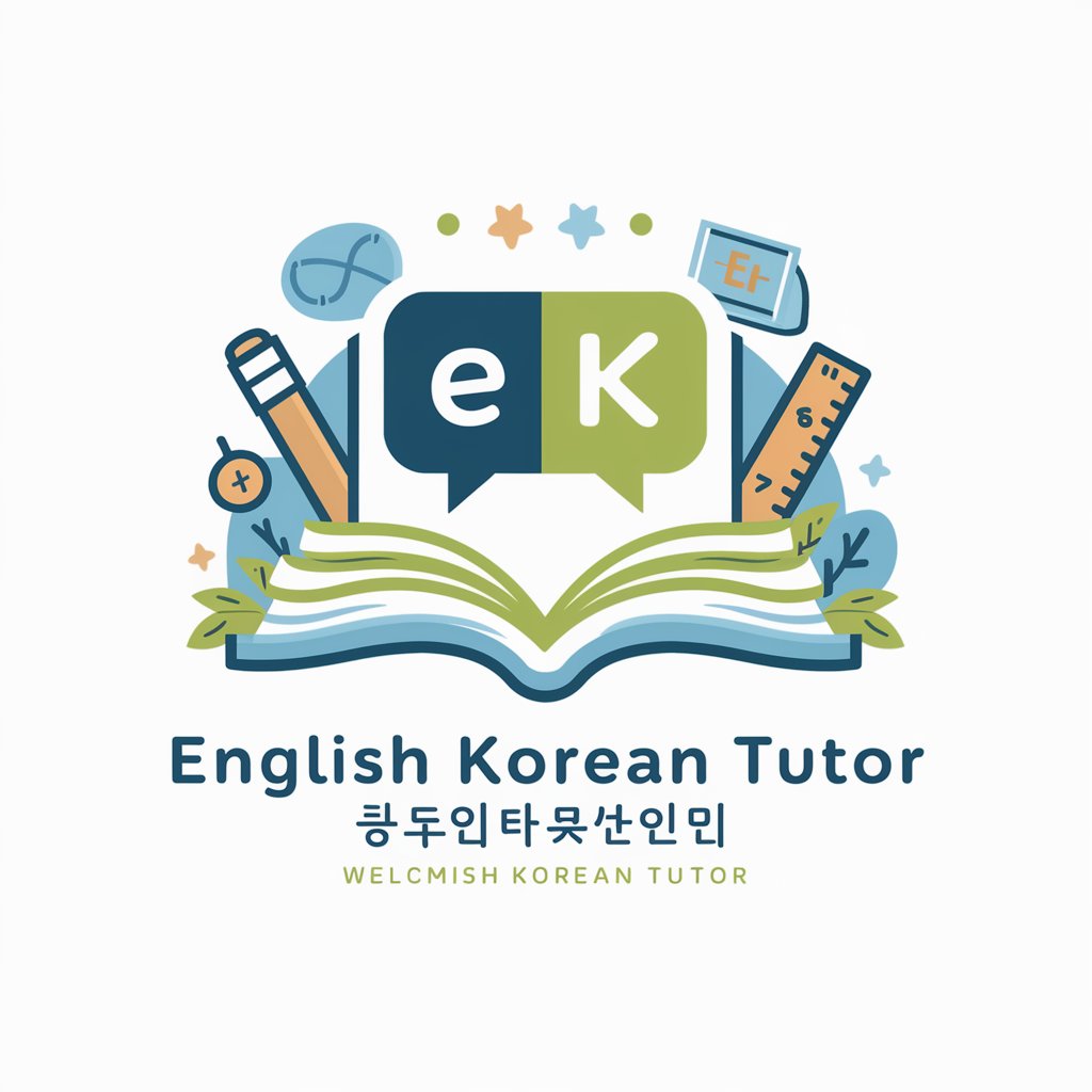 English Koran Tutor