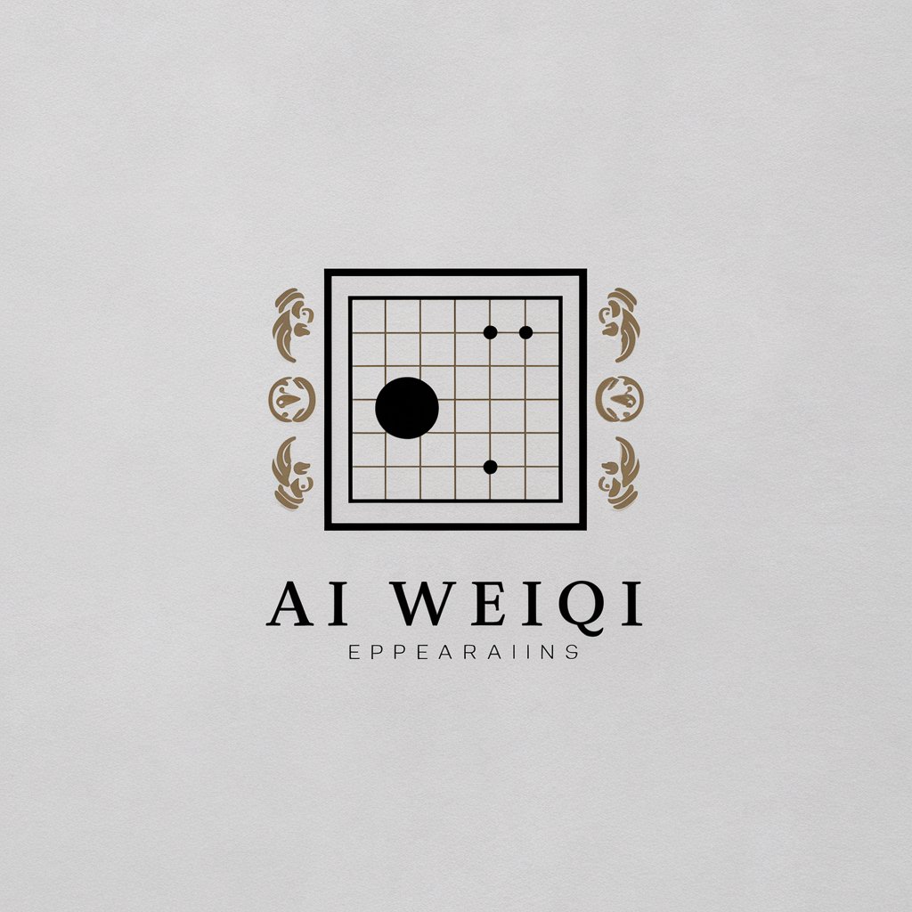 围棋 Weiqi