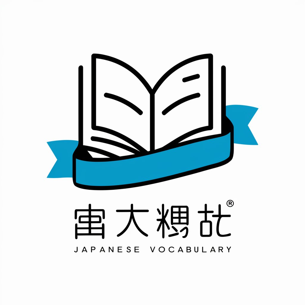 英単語イメージ辞書