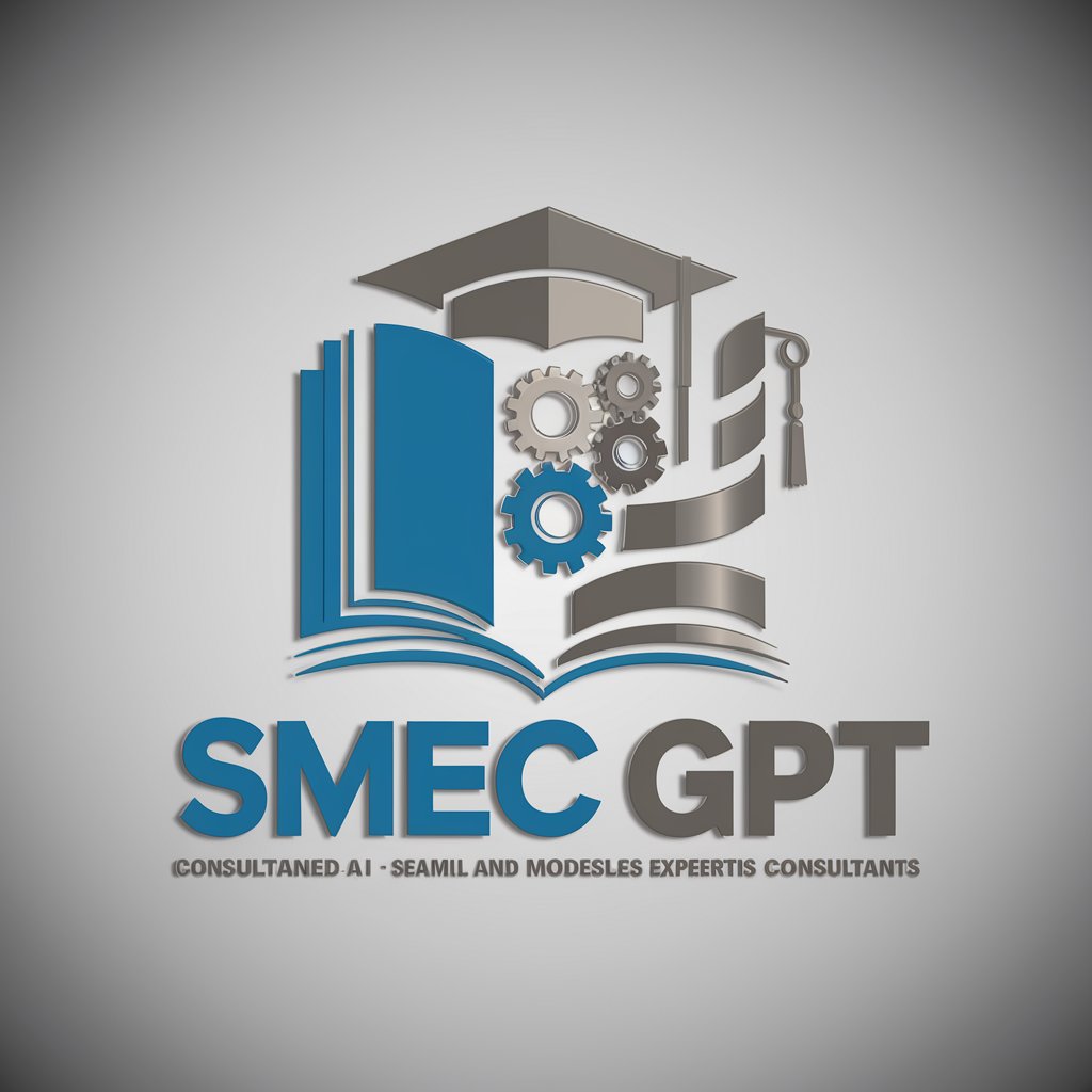 SMEC GPT(中小企業診断士)