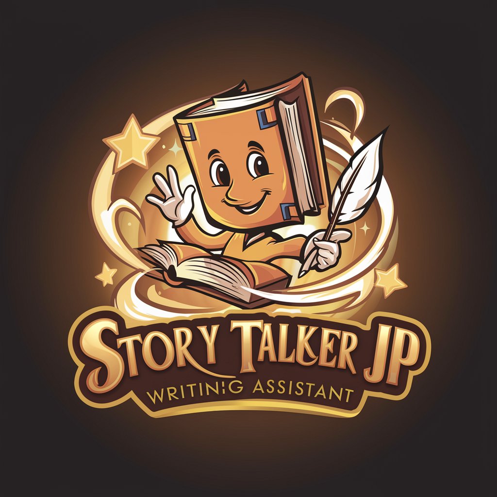 Story Talker jp in GPT Store