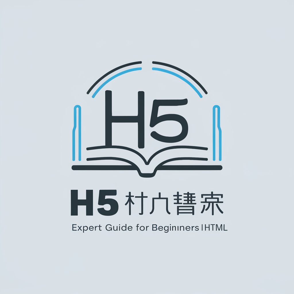 H5构造大师