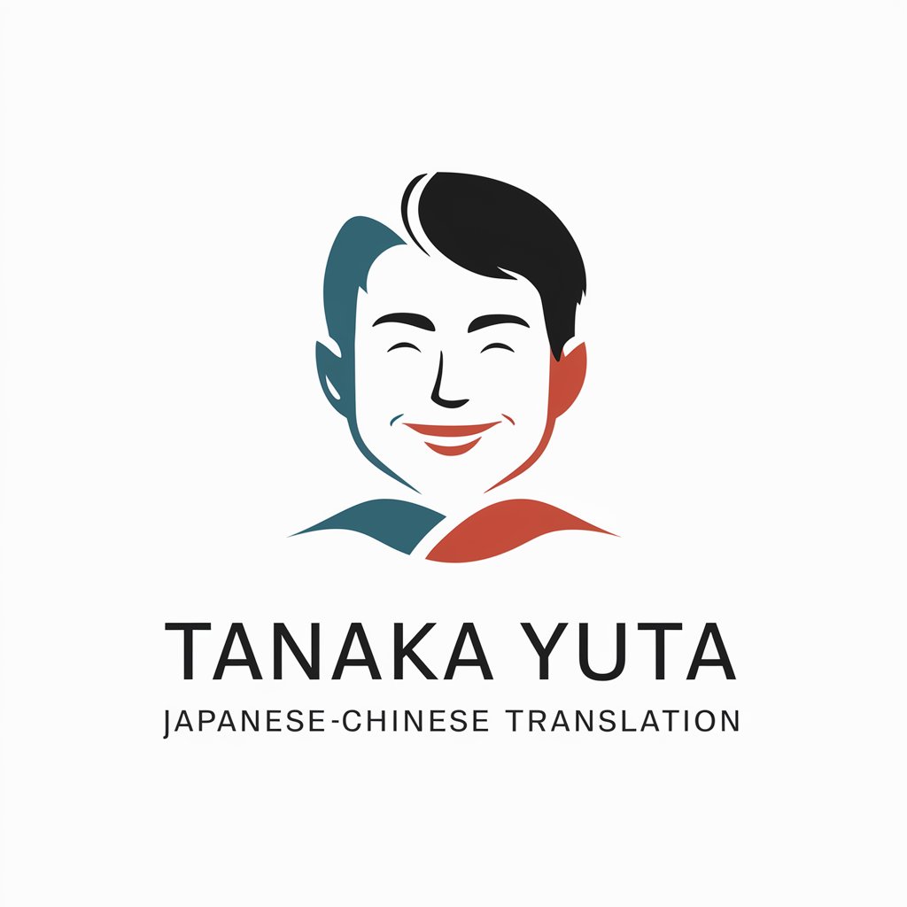 Tanaka Yuta - 日本語-中国語通訳者