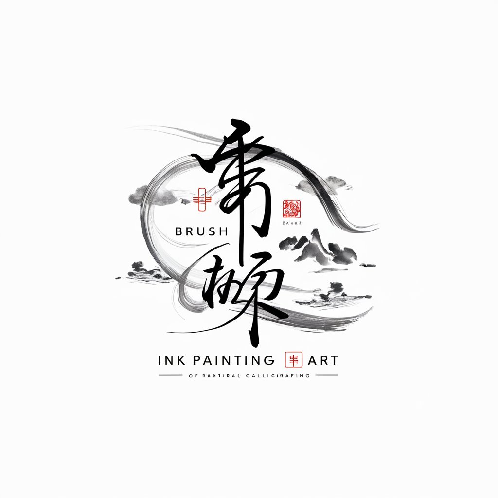 Ink Painting 水墨画ART in GPT Store