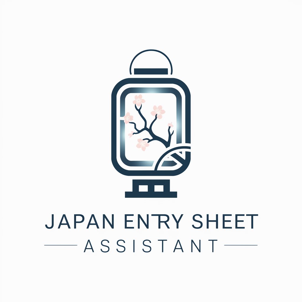 Japan Entry Sheet Assistant in GPT Store