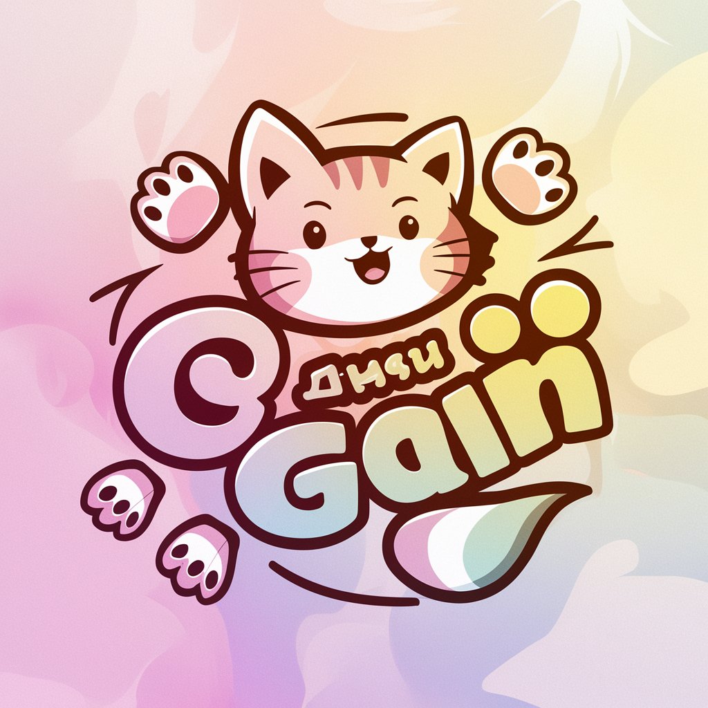 にゃんだふる GAI