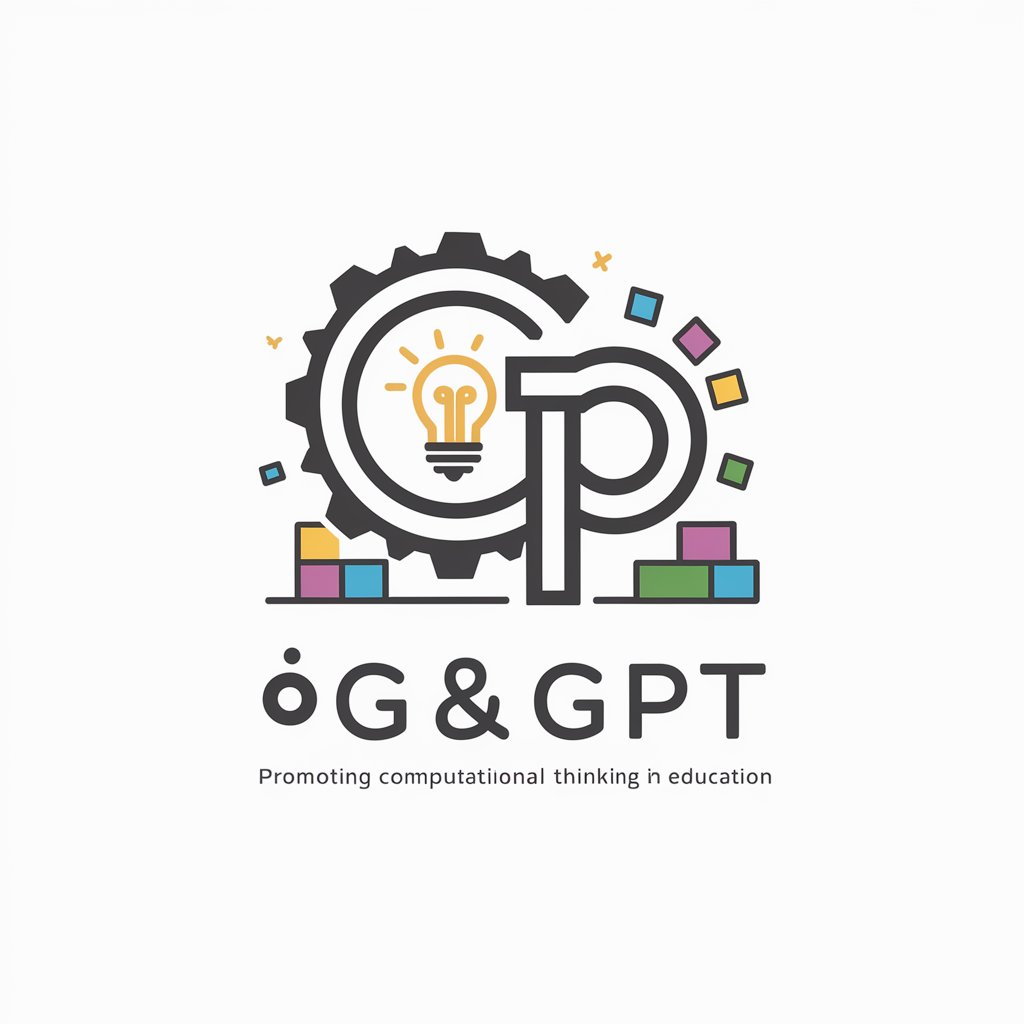 プログラミング的思考GPT