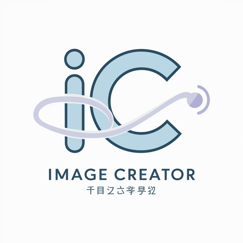 "Image" Creator（横長画像作成）