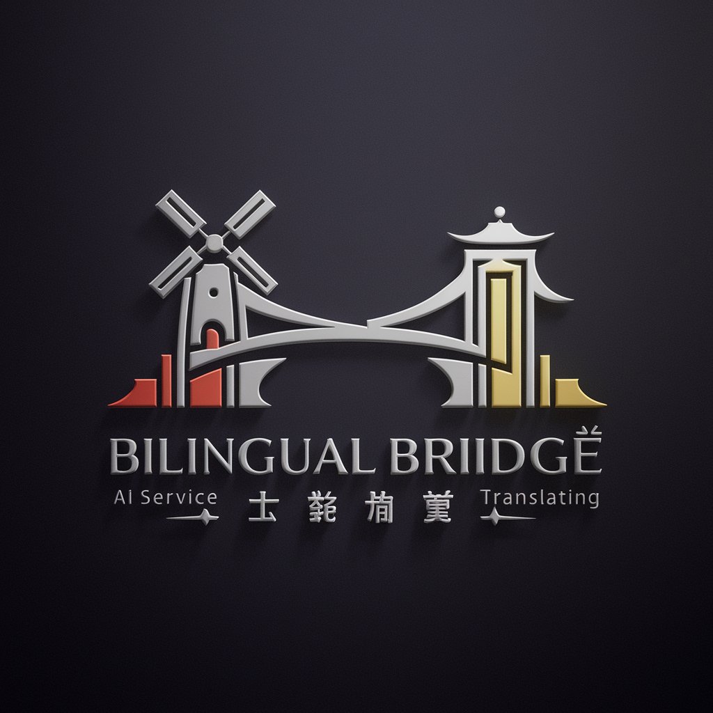 Bilingual Bridge中荷同传 in GPT Store