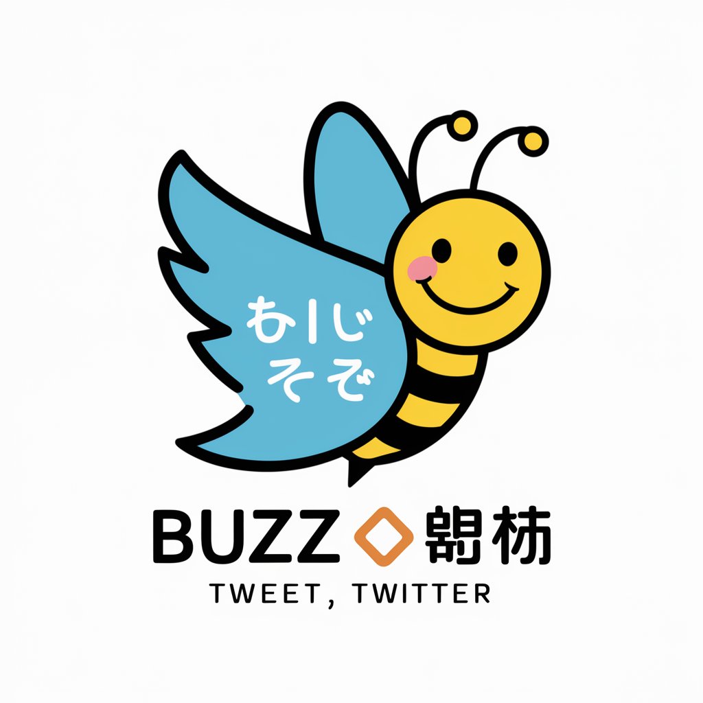 BUZZ ツイートメーカー