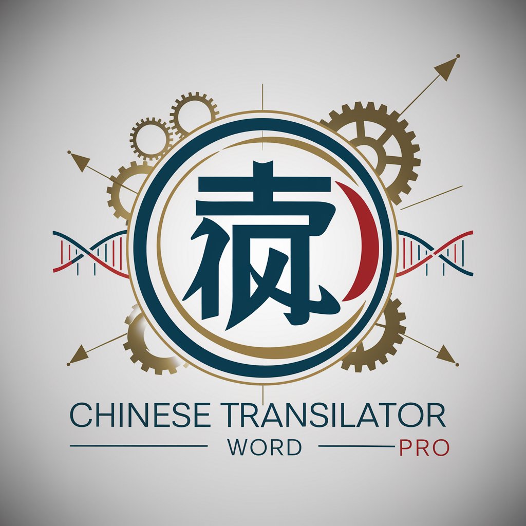Chinese Translator Pro