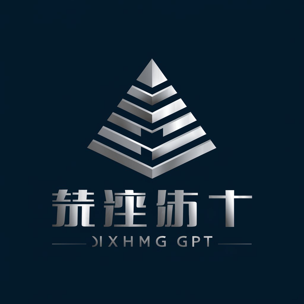 金字塔思维分析 GPT in GPT Store