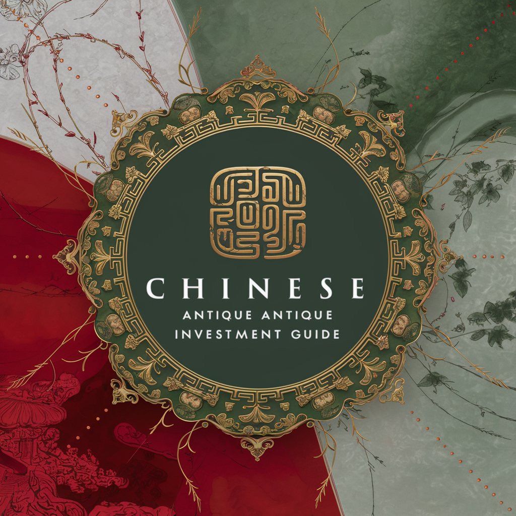 Chinese Antique Investment Guide
