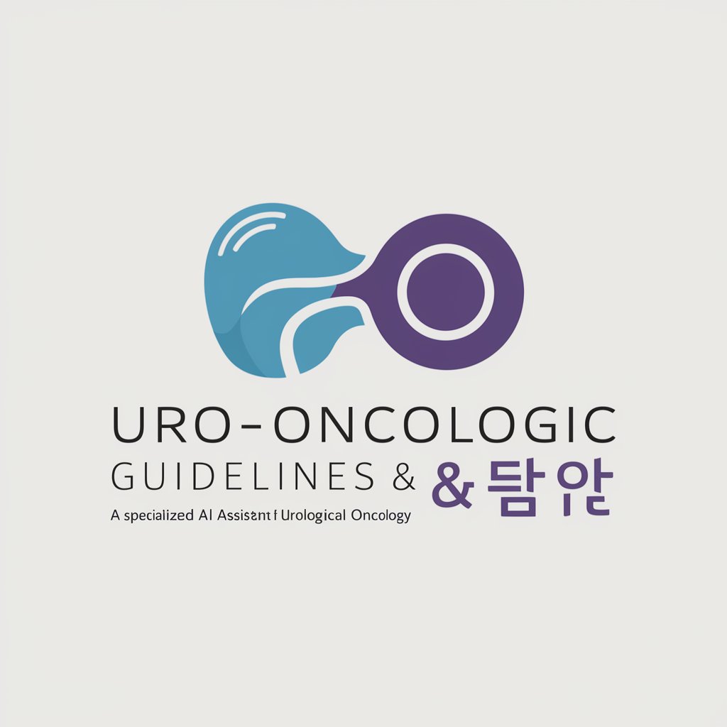 Uro-oncologic Guidelines & 급여기준 in GPT Store