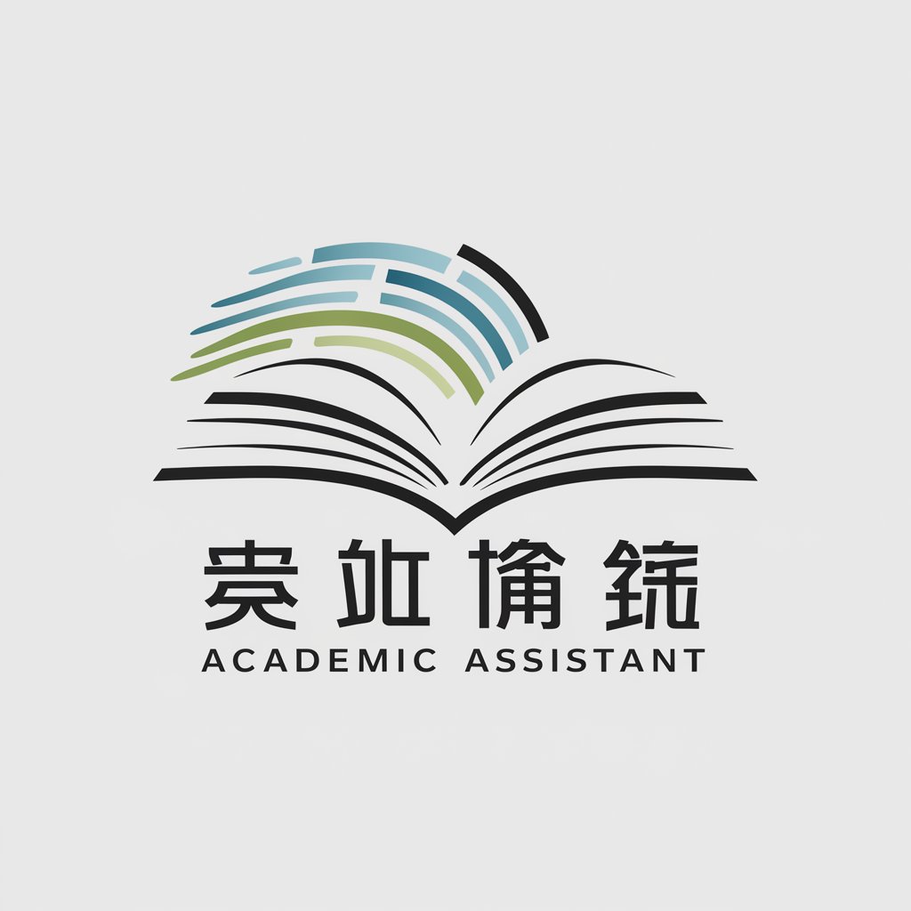 Academic Assistant