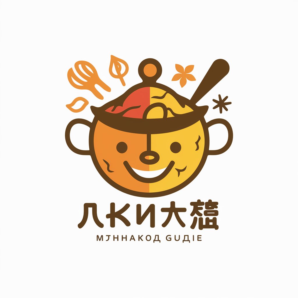 おすすめカレーくん