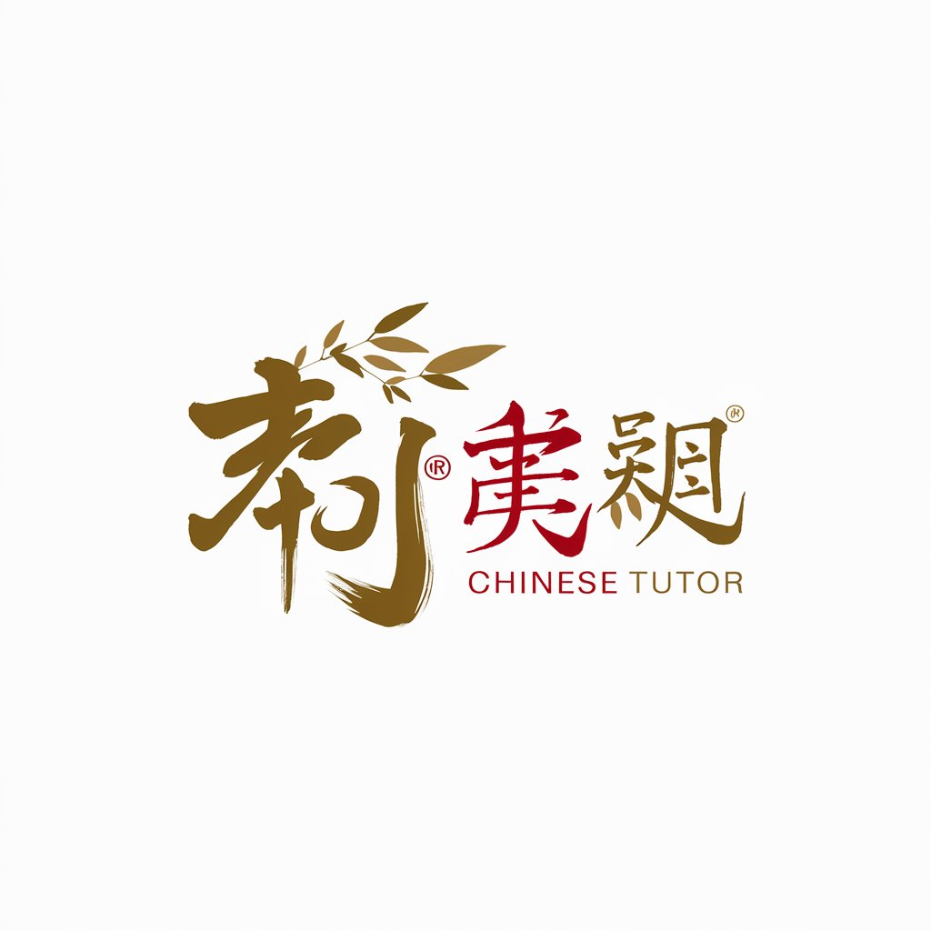Chinese Tutor