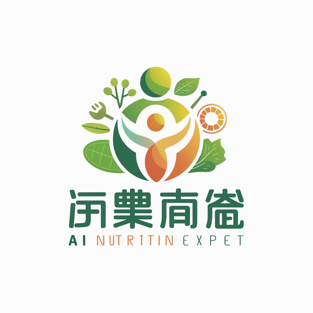 AI 瘦人食谱 in GPT Store