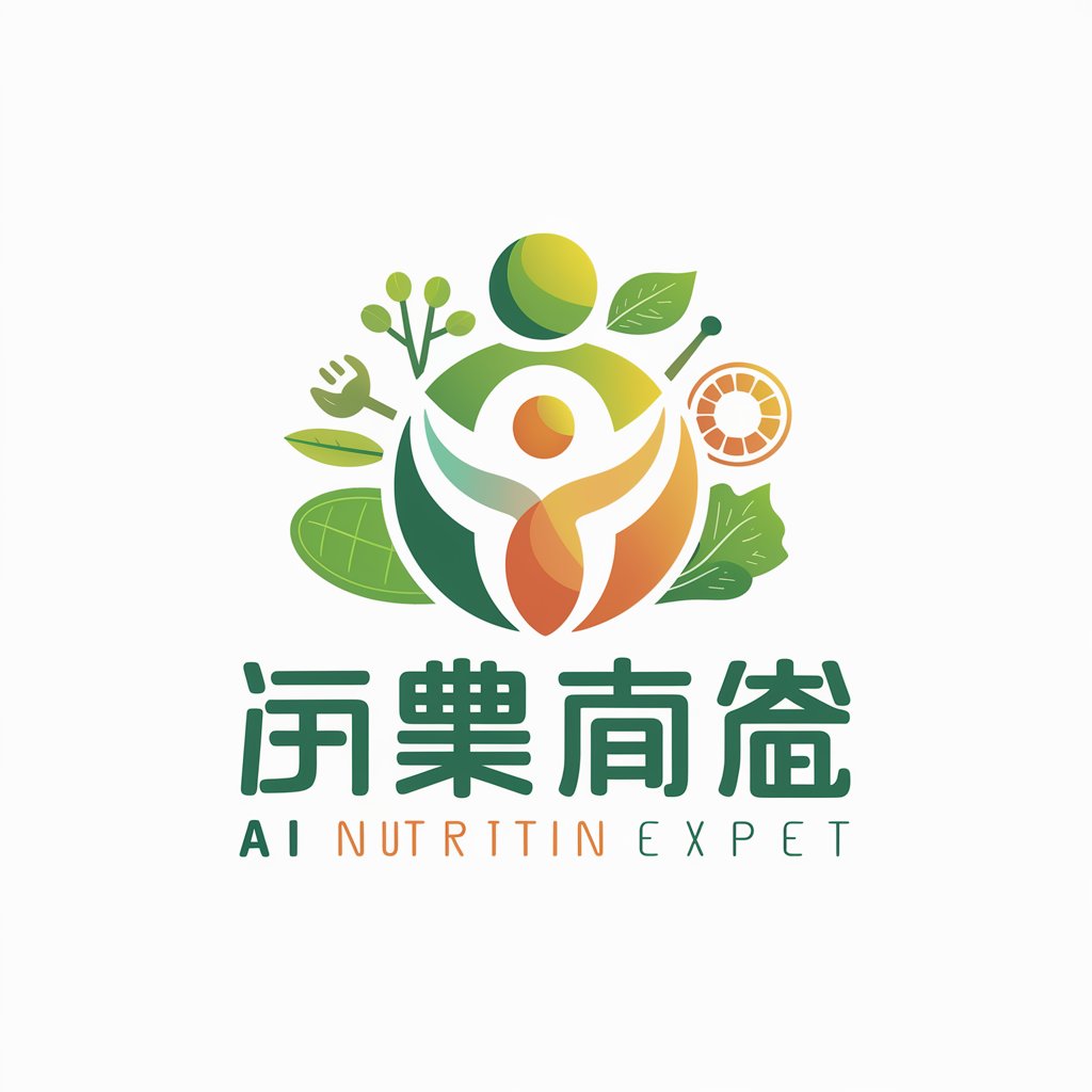 AI 瘦人食谱