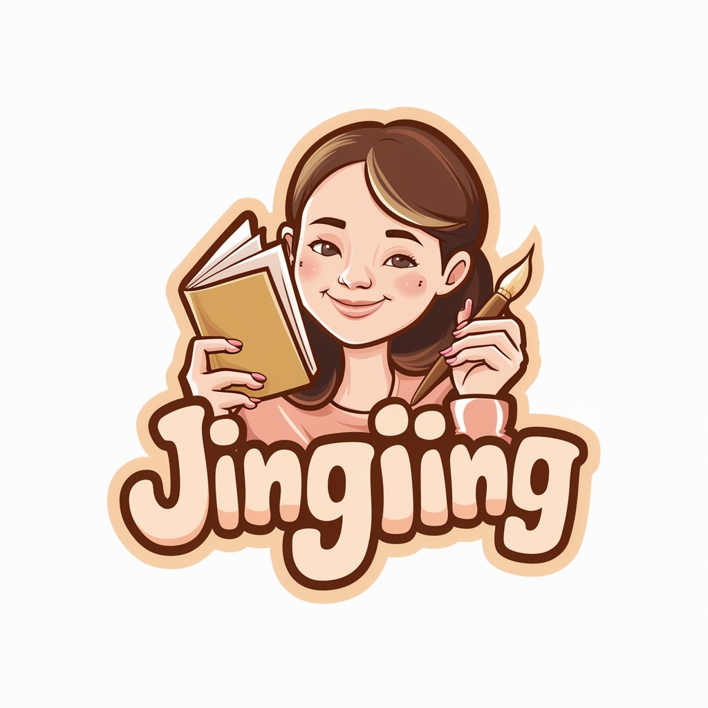 靜靜 Jing