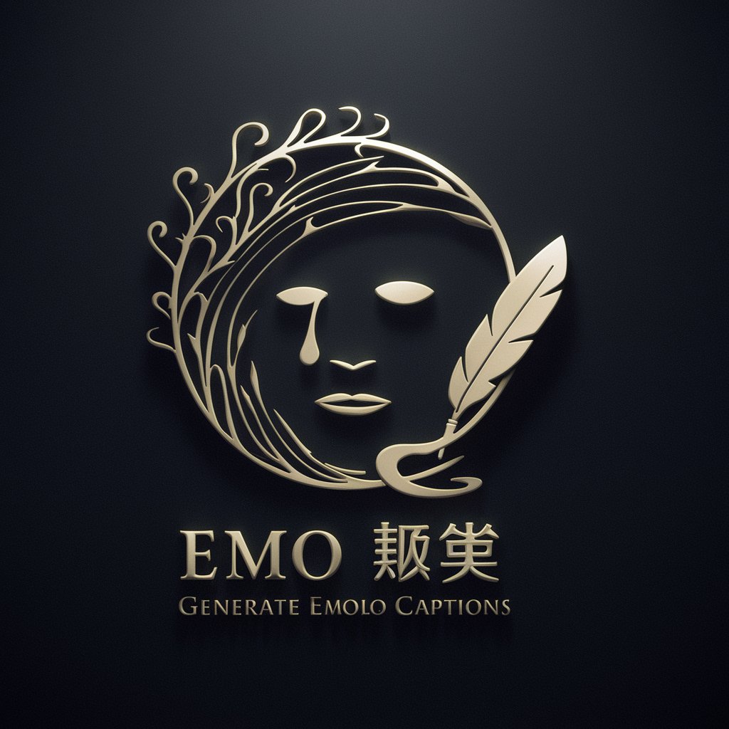 EMO 文案神器