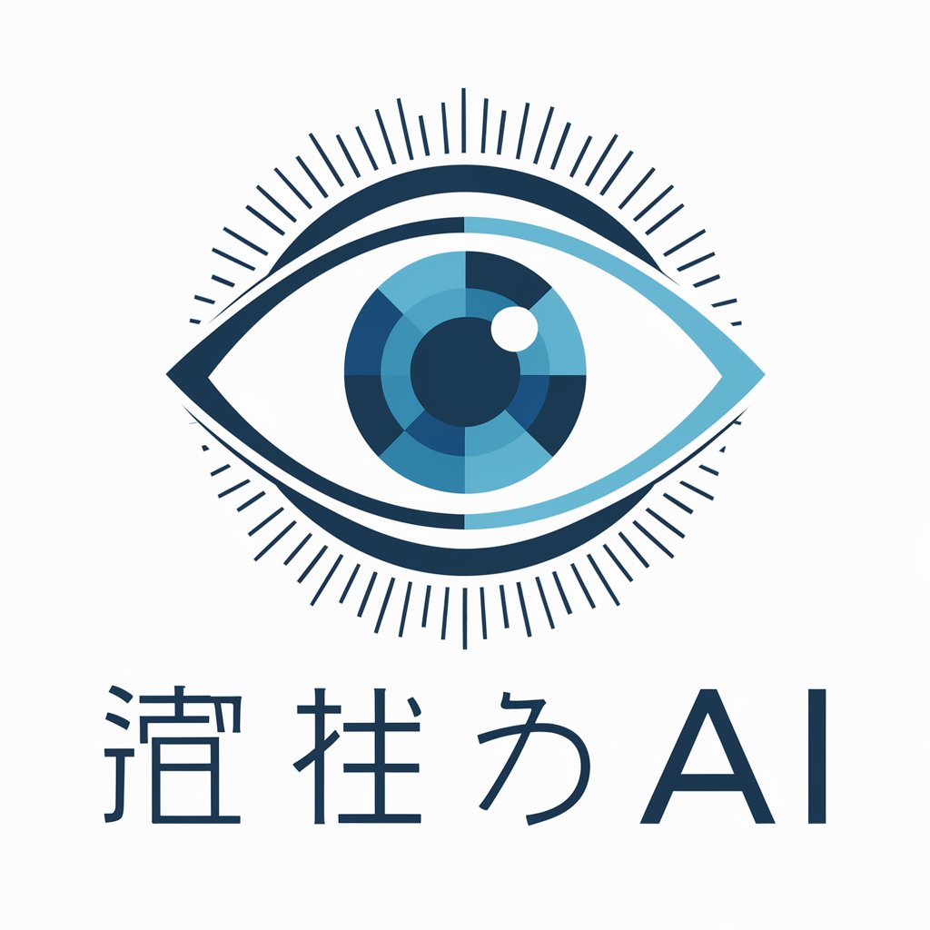 キジコウ見直しAI