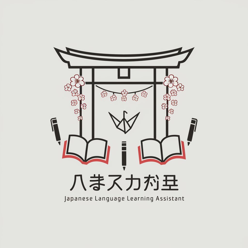 日本語を勉強しましょ