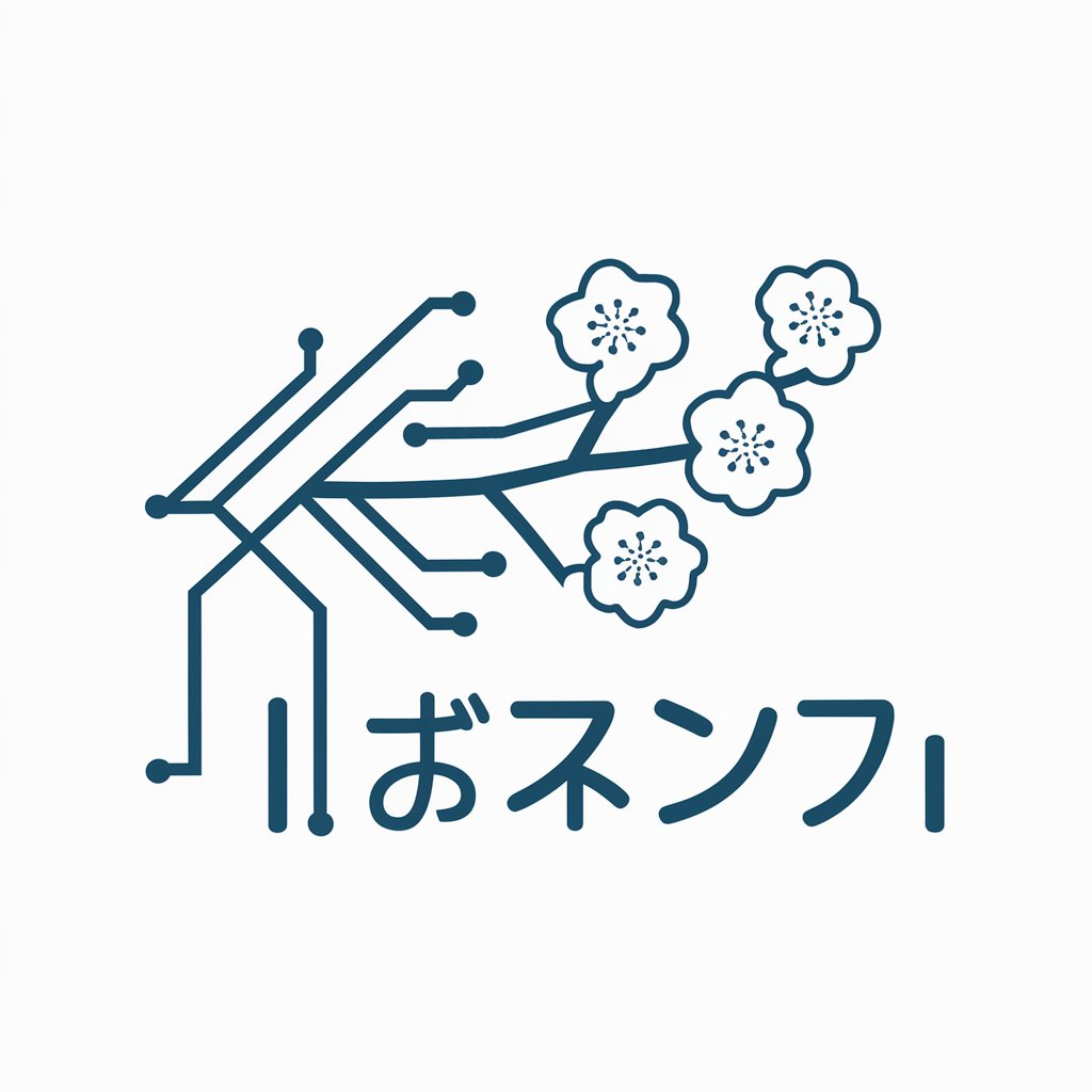 日本語プレスリリース生成器 in GPT Store